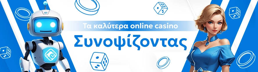 Ζωντανά Καζίνο για Κινητά Η Νέα Εποχή του Gaming