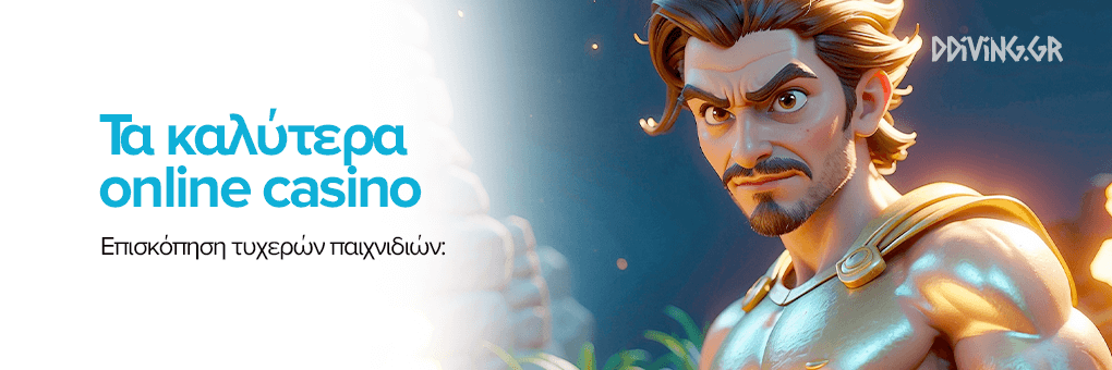 Aξιολόγηση του NV Casino Μια Εμπειρία σε Στοιχεία Aξιολόγηση του NV Casino Μια Εμπειρία σε Στοιχεία